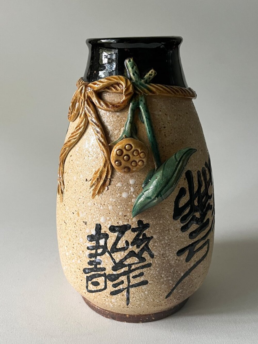 Vintage Signed Shiwan Ceramic Vase Hand Written Calligraphy Lotus Pod Relief